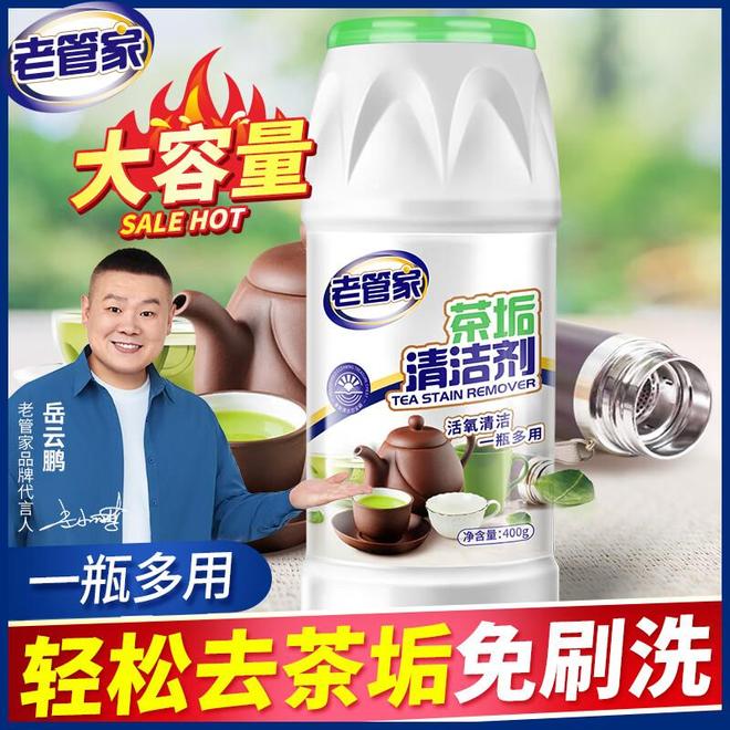 (图2)