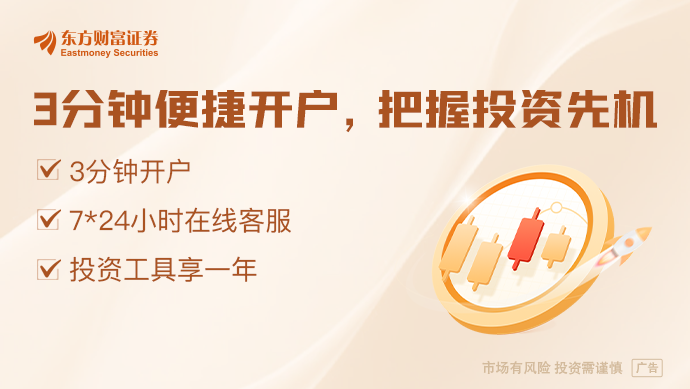 打破惯例！央行将开展1万亿买断式逆回购操作 首次“预告”释放什么信号？