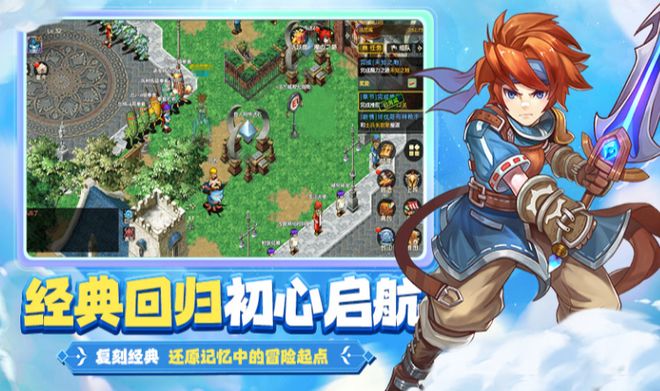 九游娱乐：《魔力宝贝回忆》：装备附魔攻略！