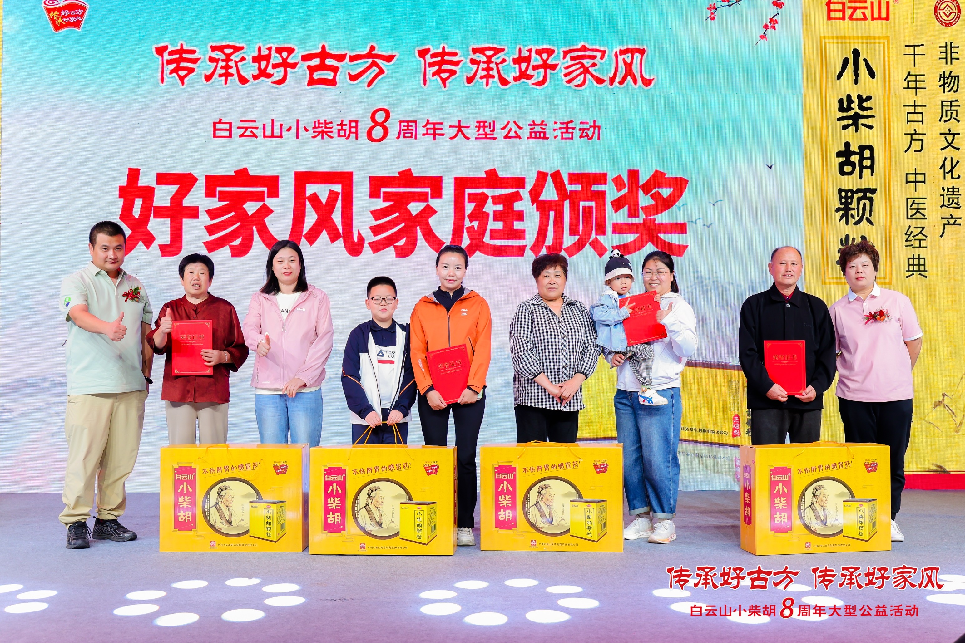(图2)