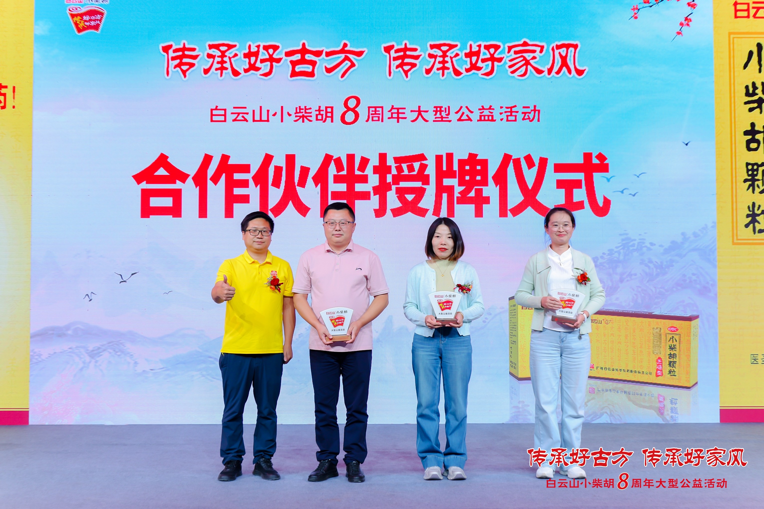 (图4)