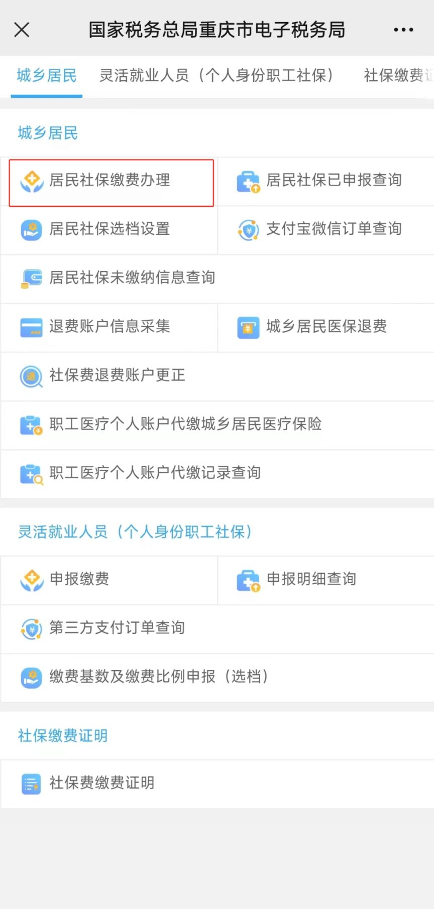 (图4)