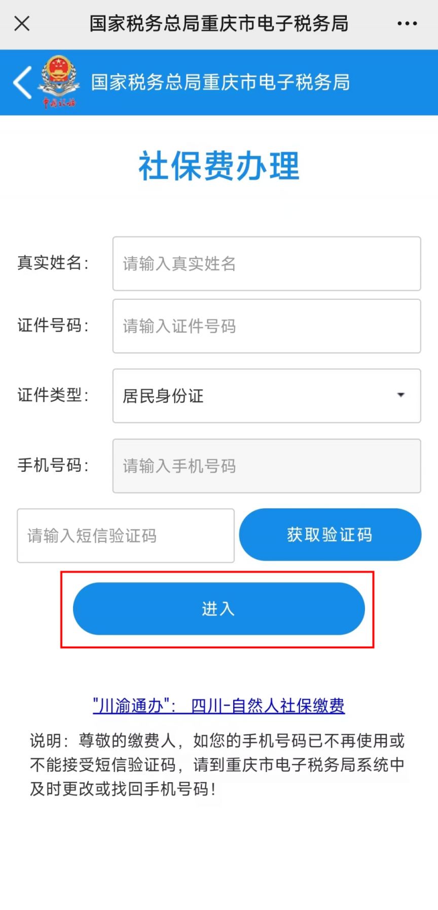 (图3)