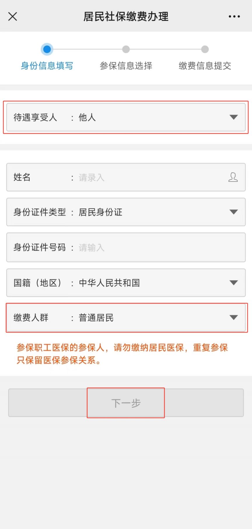 (图5)