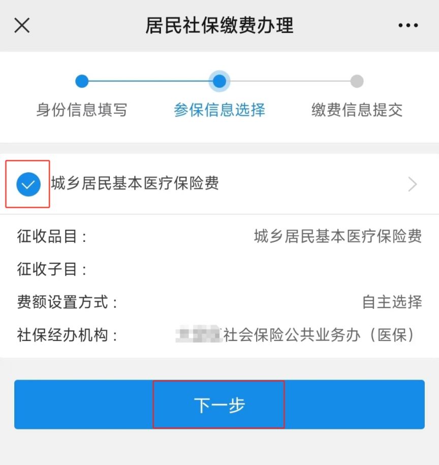 (图6)