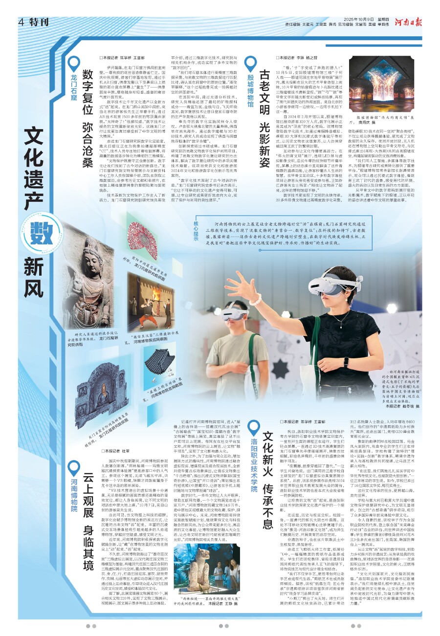 (图9)