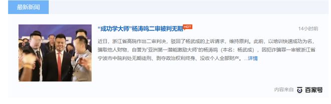 (图6)