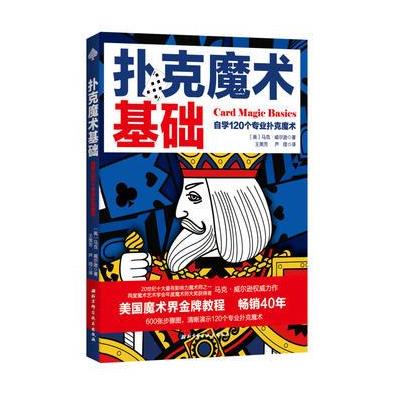 中美会晤不欢而散特朗普“翻脸不认人”中国对美叫停一件事