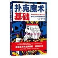 九游娱乐：尼克斯队夺得2526赛季NBA杯冠军：一场精彩绝伦的逆转之战