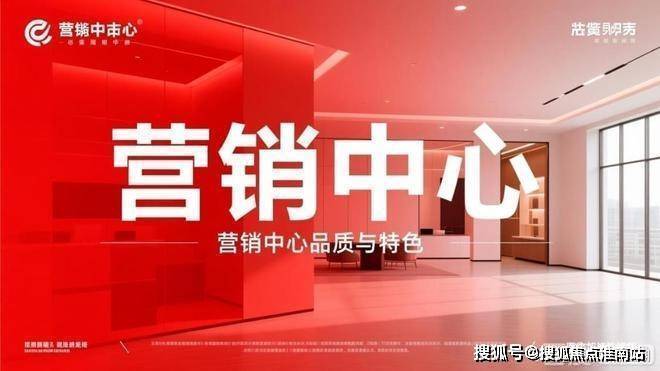 翡云悦府首页售楼处电话翡云悦府售楼中心电线楼盘百科首页网站楼盘测评中心电话百科2