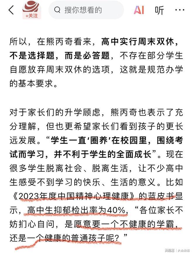 (图3)