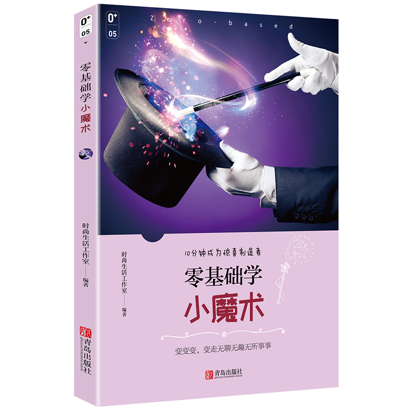 卡片消失幻术揭秘背后的科技与艺术