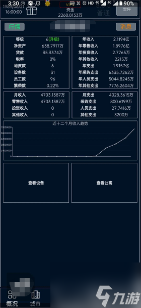 (图2)