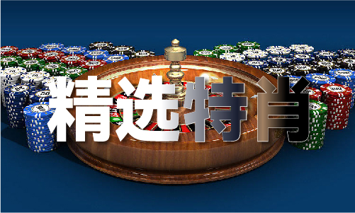 绝好用的杀两码方法