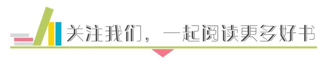 萨尔曼·拉什迪将出版遇袭后的第一本小说