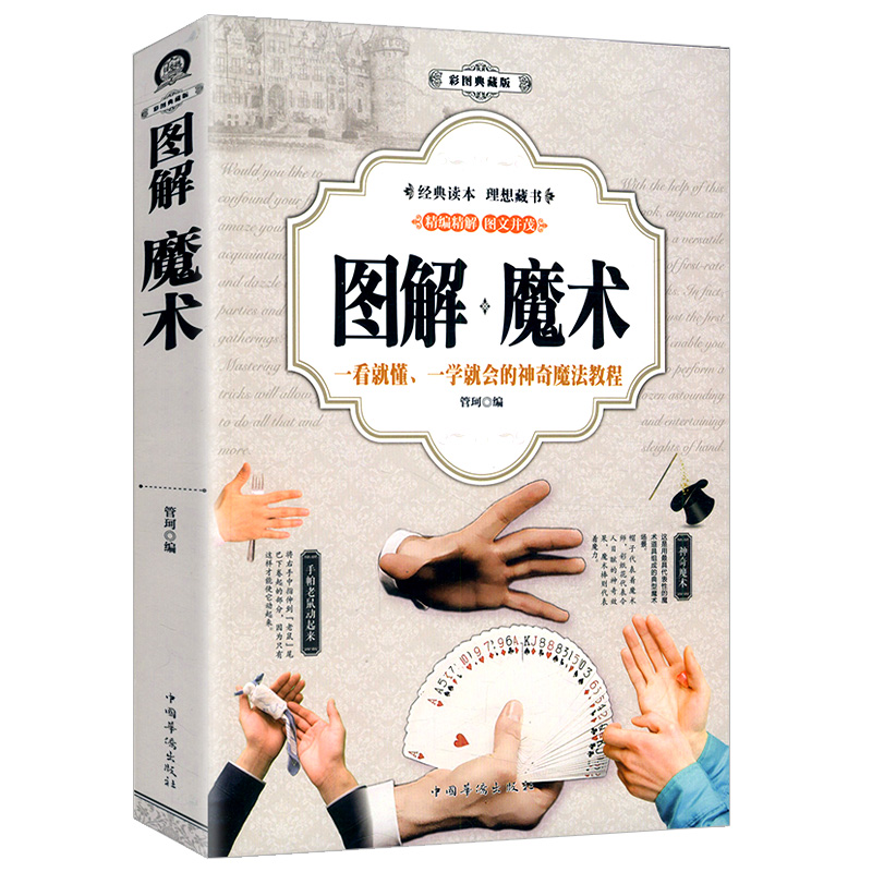 九游娱乐：引人入胜的打赌游戏：揭秘2根筷子如何让手机惊现魔术