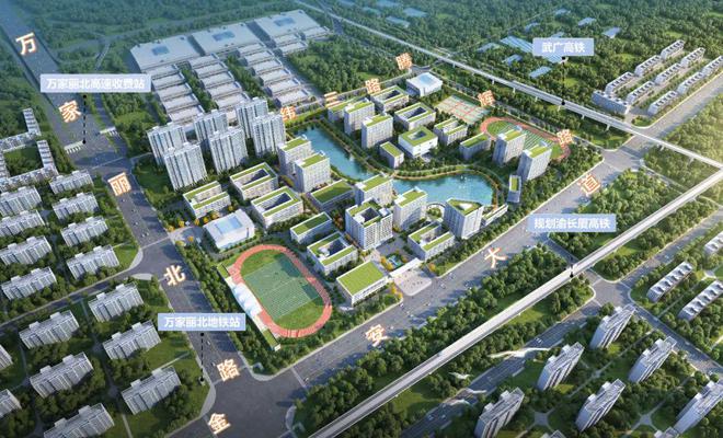 九游娱乐：2025年长沙铁路航空中等职业学校招生简章