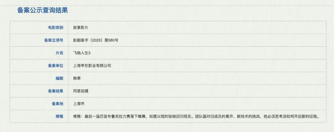 (图18)