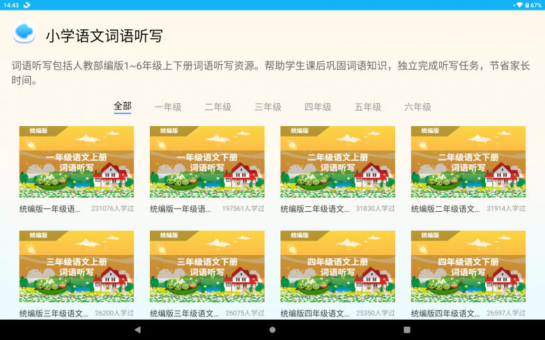 (图5)