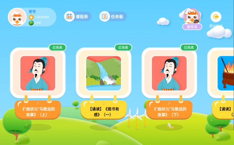 (图3)