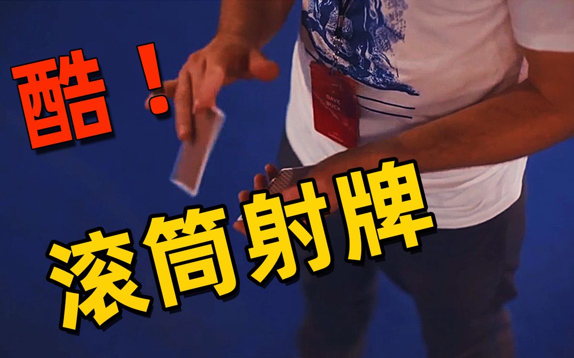 九游娱乐：“魔力润疆行”走进乌鲁木齐市第八小学‌