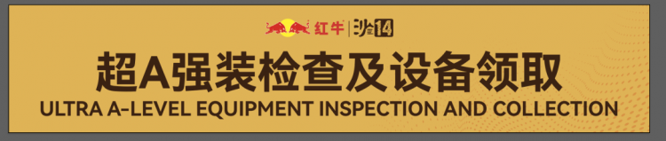 (图5)