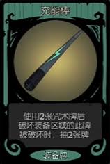 九游娱乐：月圆之夜小魔术师扑克风车玩法是什么