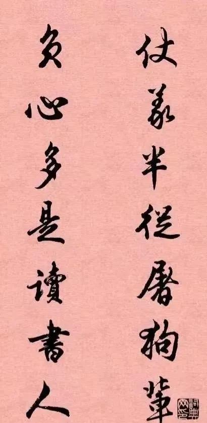 保安履职丢饭碗：仗义每多屠狗辈负心多是读书人是时代悲哀！
