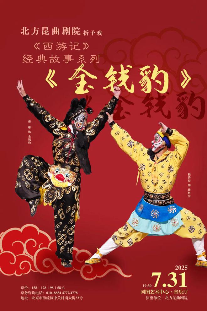 (图14)