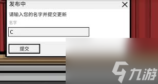 九游娱乐：兔子先生的魔术秀编程通关攻略