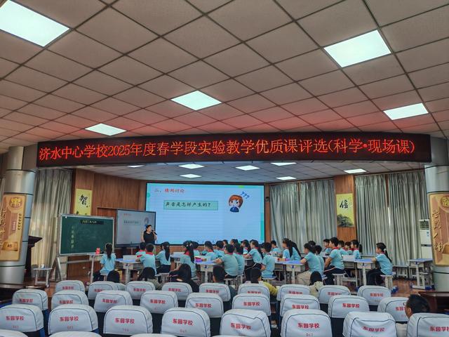 九游娱乐：济源：思维碰撞绽光彩以赛促教共提升