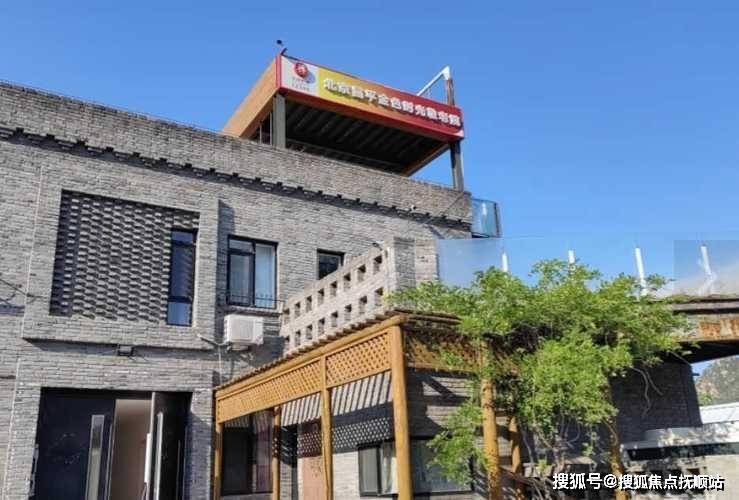 九游app：昌平金色时光敬老院2025价格透明地址交通床位动态速查
