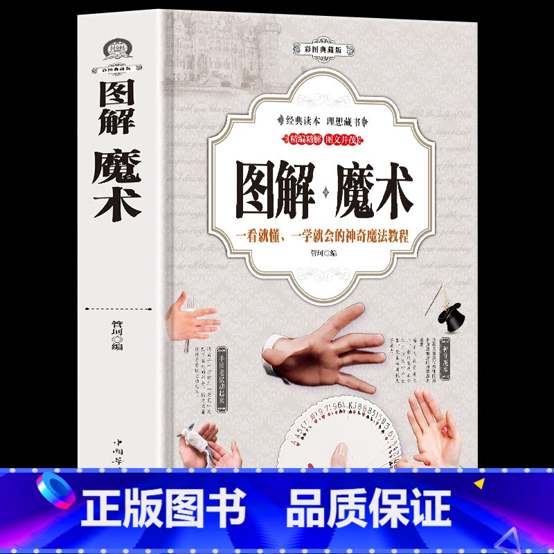 《梦想起航》暑假亲子魔法营！ 90分钟奇幻之旅开启孩子的魔法奇缘！