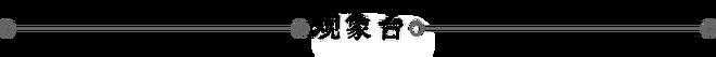 (图3)