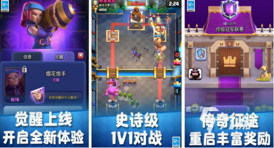 适合零氪党玩的手游有哪些 2025有趣的适合零氪玩的手游排名