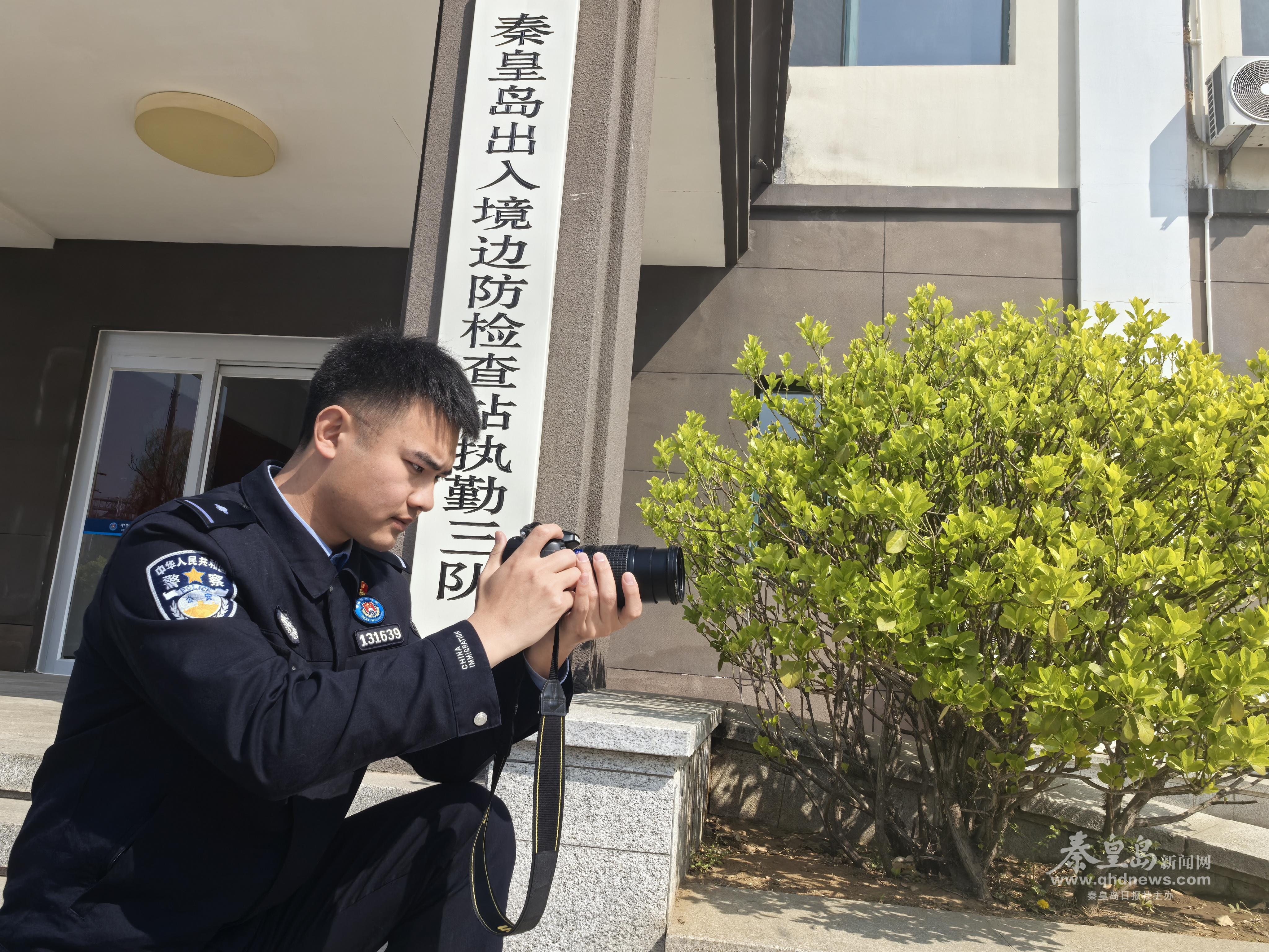 秦皇岛边检站赵廷帅：行走于光影之间做时间的魔术师