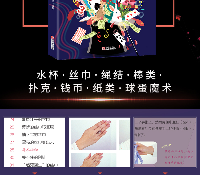 2025广州数据交易所青少年科普游活动攻略