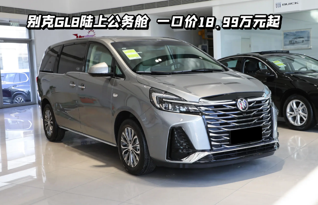 大众威然1999万元起别克GL8 1899万元起合资中大型MPV行情分析