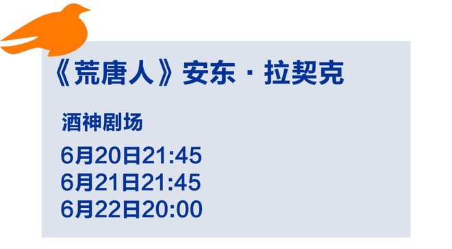(图19)