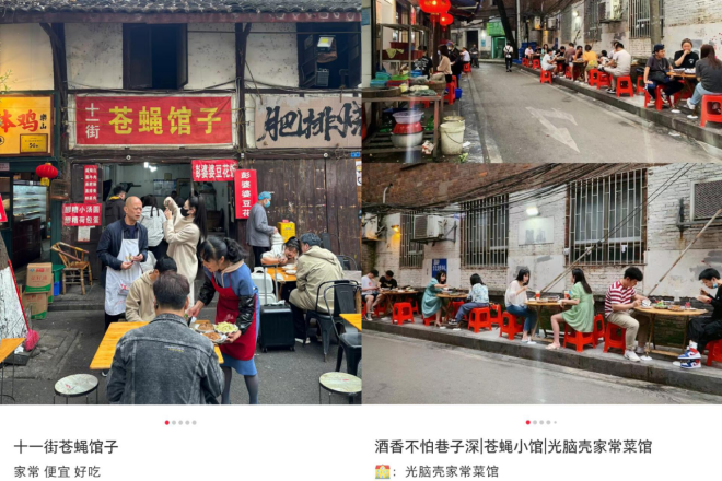 九游娱乐：消费降级年轻人都去哪吃了？
