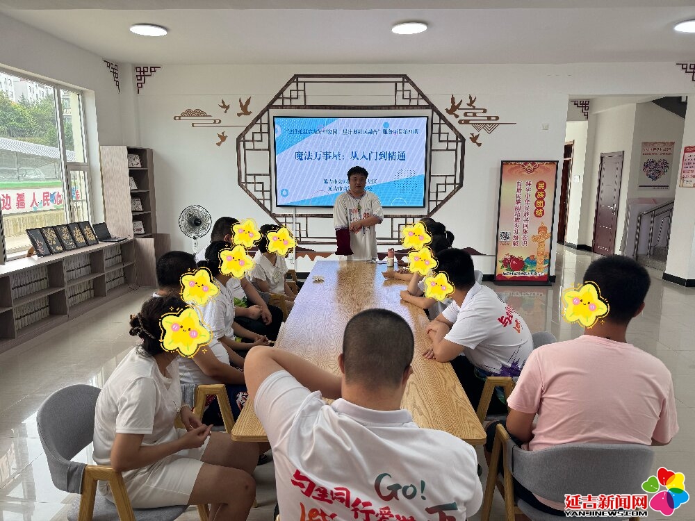 九游app：园美社区“魔法万事屋：从入门到精通”活动—“建设孤独症友好型家园——星计划社区融合”项目第31期