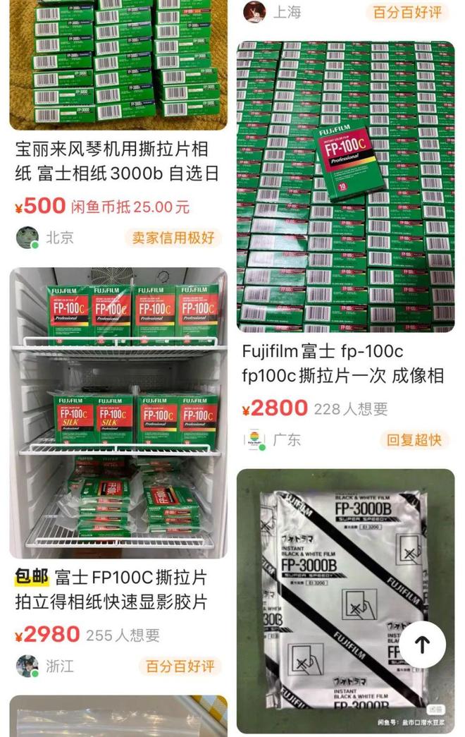 从60多元暴涨到三四千第一批炒撕拉片的年轻人已经赚到钱了