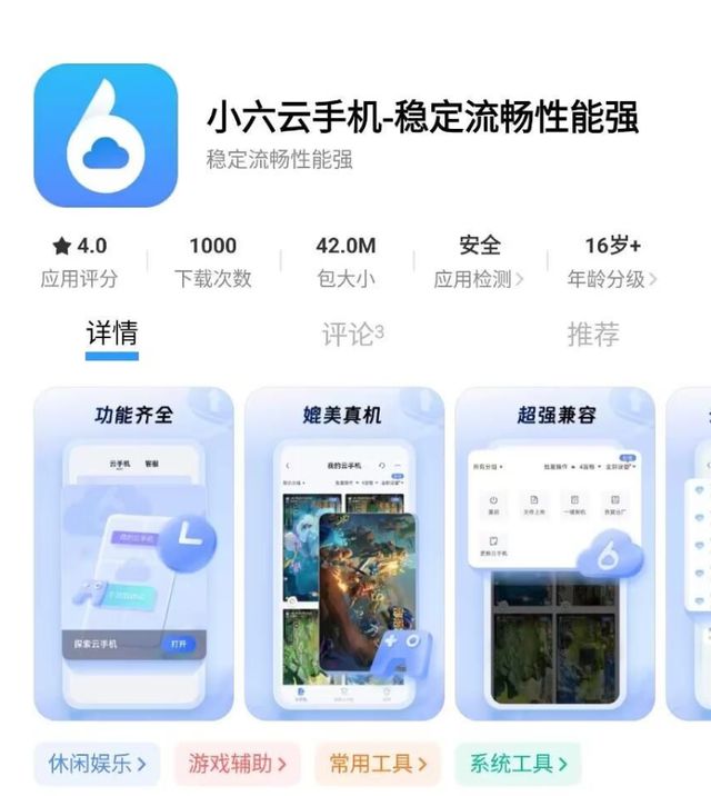 (图3)