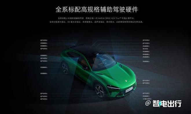 九游娱乐：巧合？法拉利创始人之子80岁大寿！小米同天发布YU7