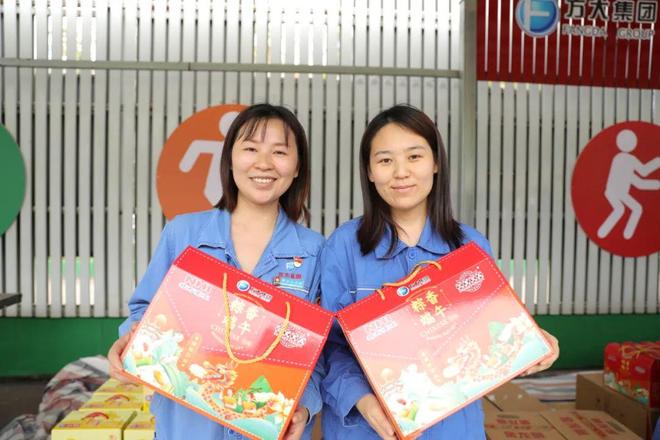 【榜样力量 奋斗之光】达州钢铁为员工发放端午节福利