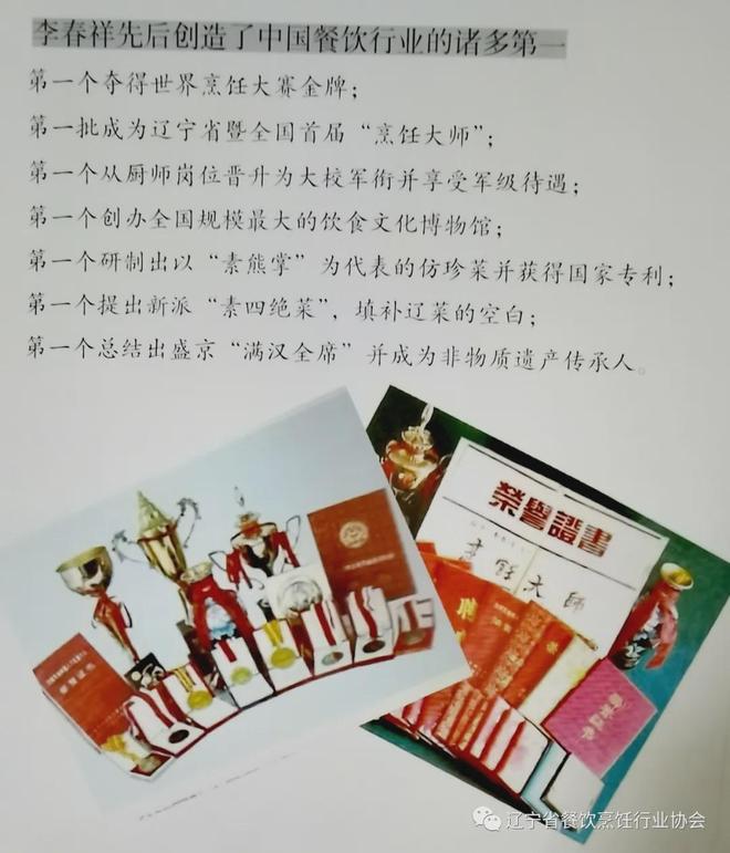 痛心！他于昨日在沈阳去世！享年66岁！