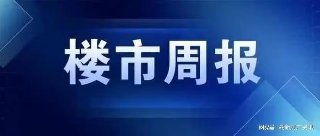 八月百度热搜@保利虹桥和颂售楼处官方发布：践行“好房子”标准！