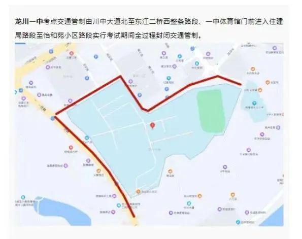 @龙川人 为高考“静音”！龙川这些路段将实施交通管制