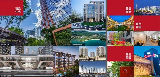 热搜好房!北京禧悦兴城官方售楼处发布：北京禧悦兴城楼盘详情