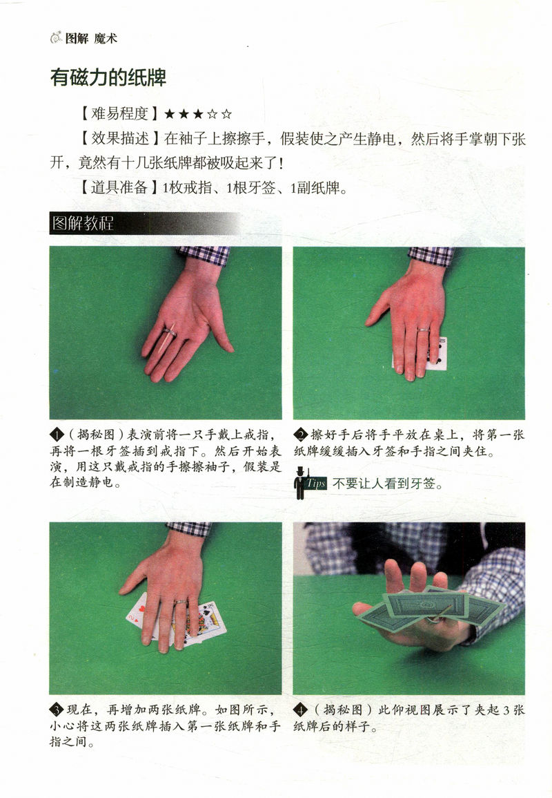 九游app：专为银发族打造500余门精品课首届上海老年学习课程展即将开幕